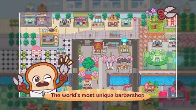 面包理发店截图