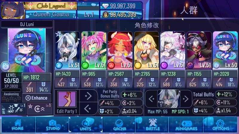 加查女神截图