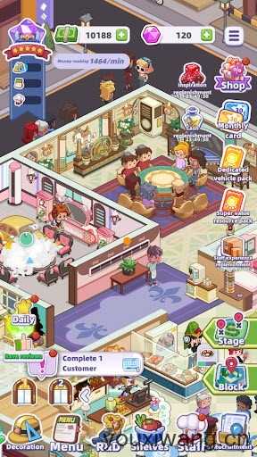 中餐厅截图