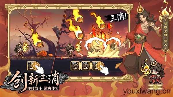 山海幻境截图