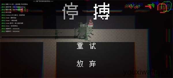 僵尸危机3联机版截图
