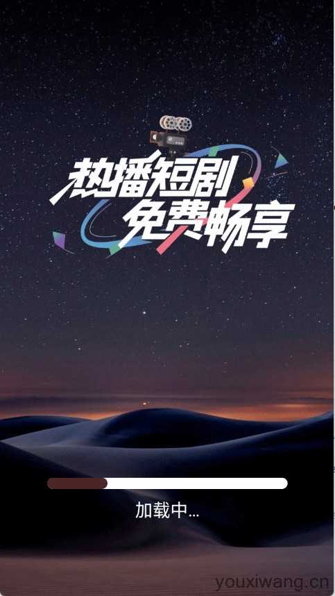 奇果免费短剧截图