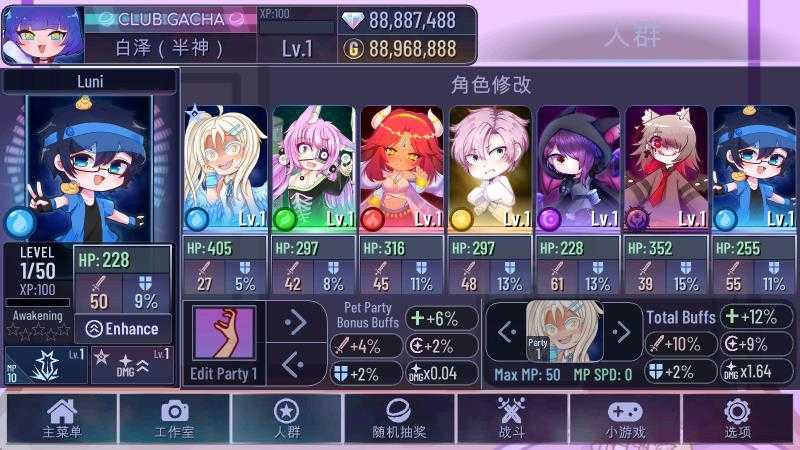 加查艺术官方正版截图