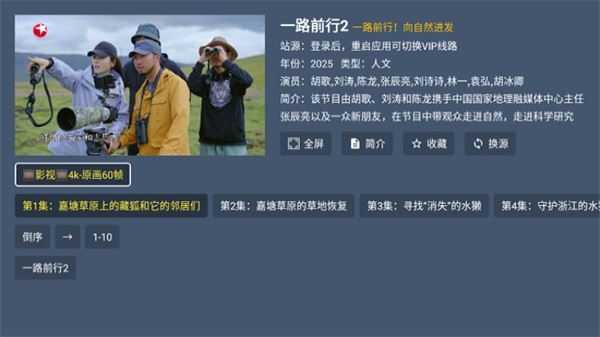 知云4K截图