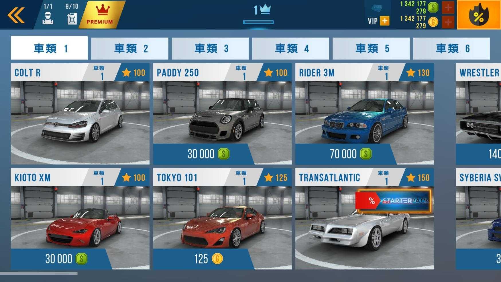 carx公路赛车截图