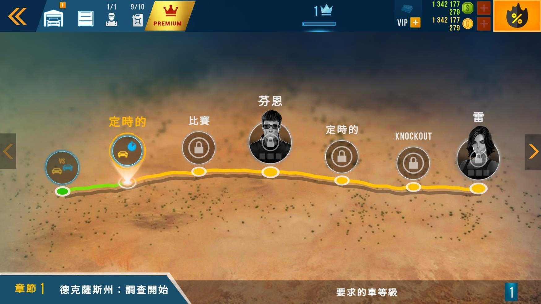 carx公路赛车截图