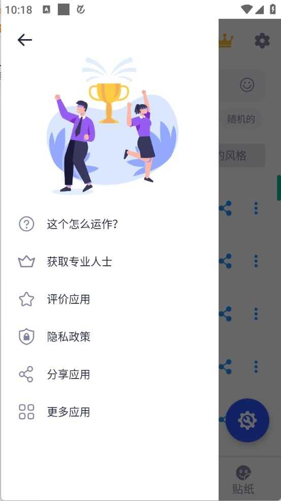 时尚文字符号截图