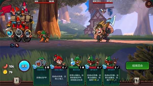 打倒白雪公主乌拉截图