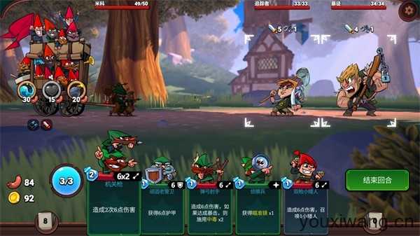 打倒白雪公主乌拉截图