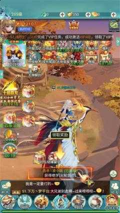 新天上碑0.05折截图