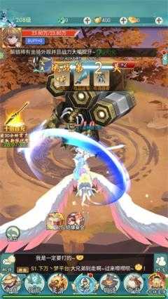 新天上碑0.05折截图