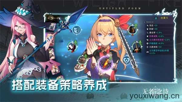 无名之诗截图