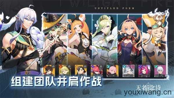 无名之诗截图
