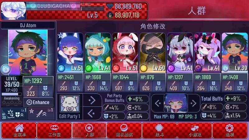 加查故障截图