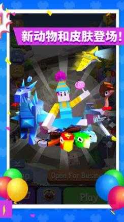 疯狂动物园截图