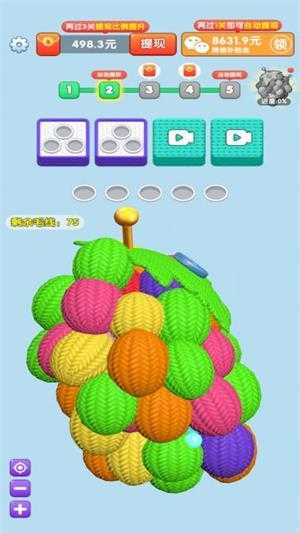 毛线解压馆截图