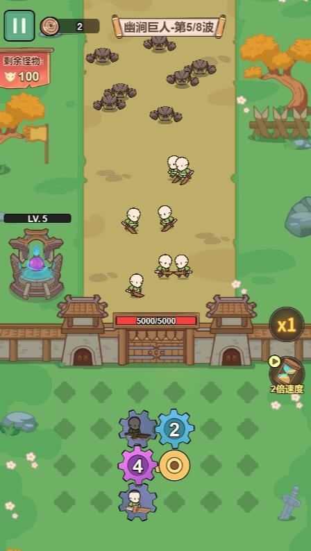 插齿难飞小游戏截图