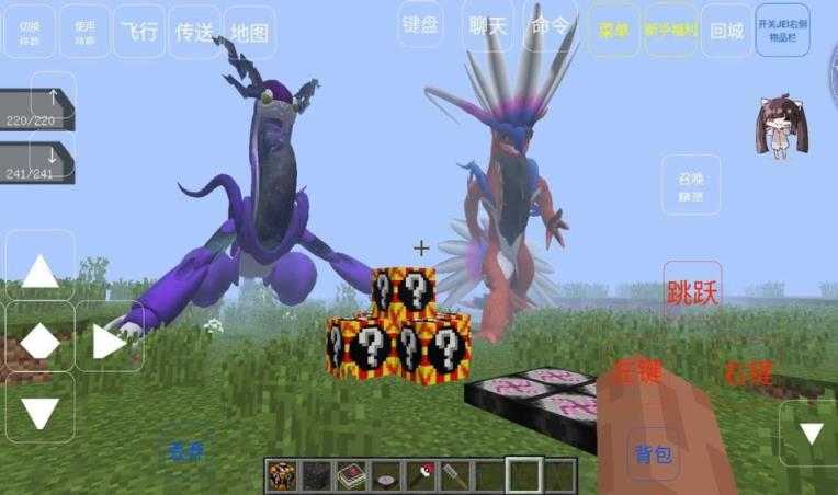 我的世界神奇宝贝截图
