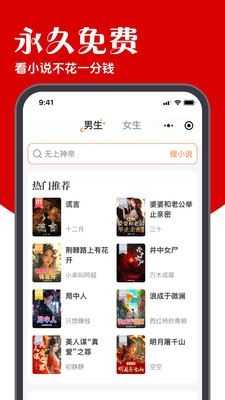 炽灵免费小说截图