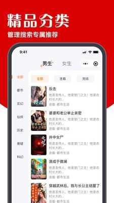 炽灵免费小说截图