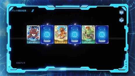 数码宝贝ALYSION截图