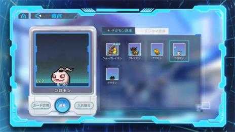 数码宝贝ALYSION截图