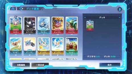 数码宝贝ALYSION截图