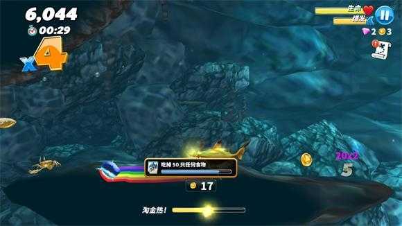 hungrysharkworld国际版截图