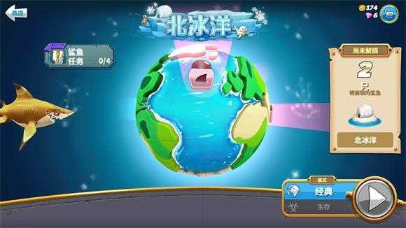 hungrysharkworld国际版截图