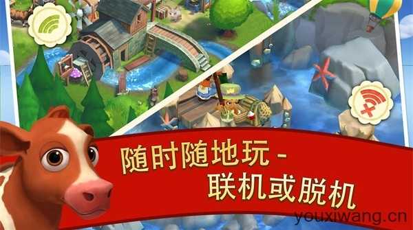 开心农场2乡村度假截图