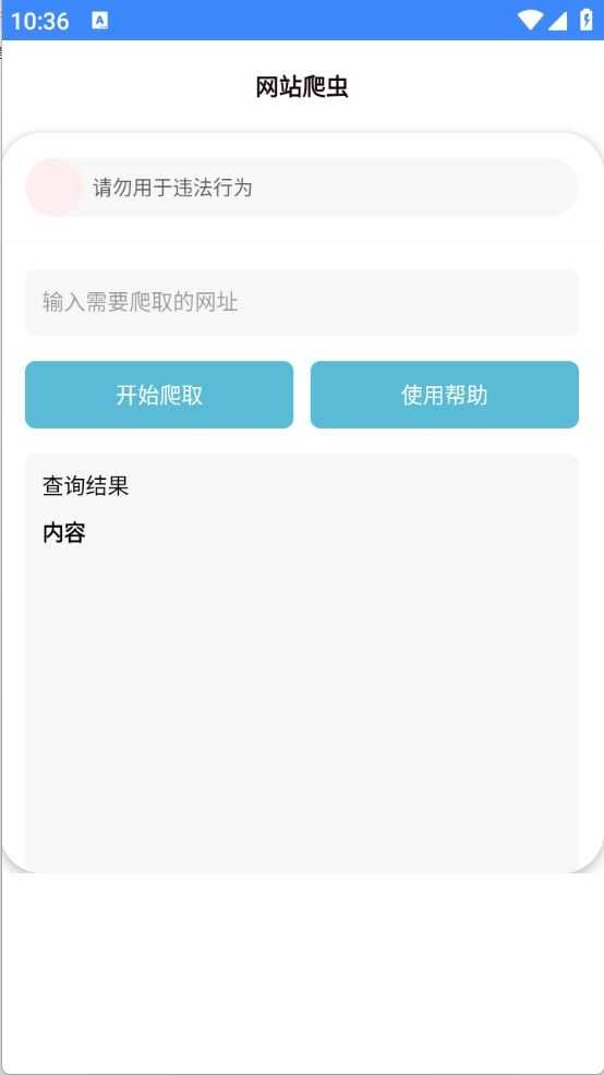 Z工具截图