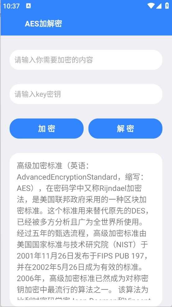 Z工具截图