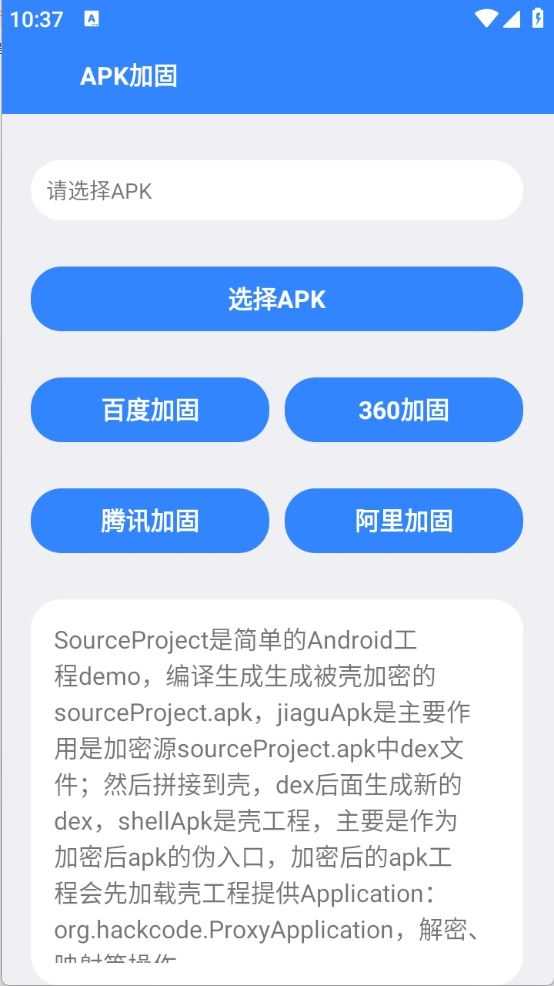 Z工具截图