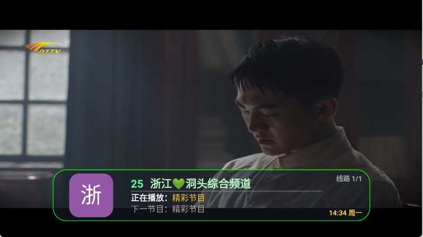 家视TV截图