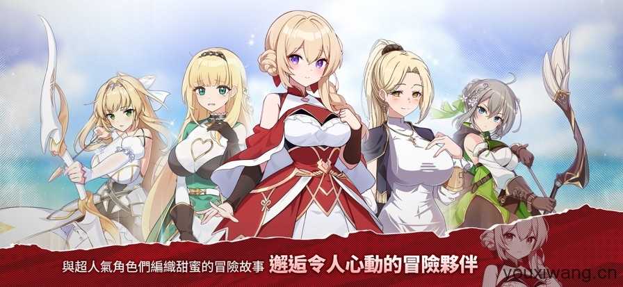失落之剑台服截图