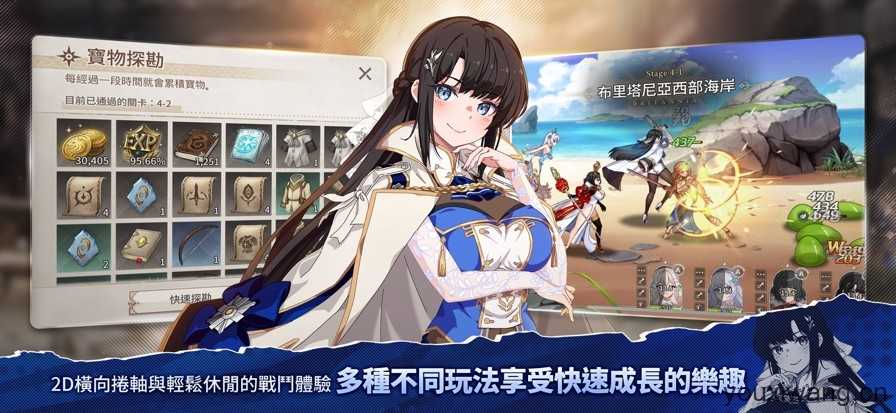 失落之剑台服截图