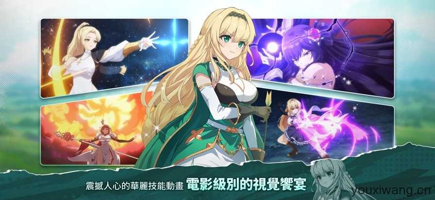 失落之剑台服截图