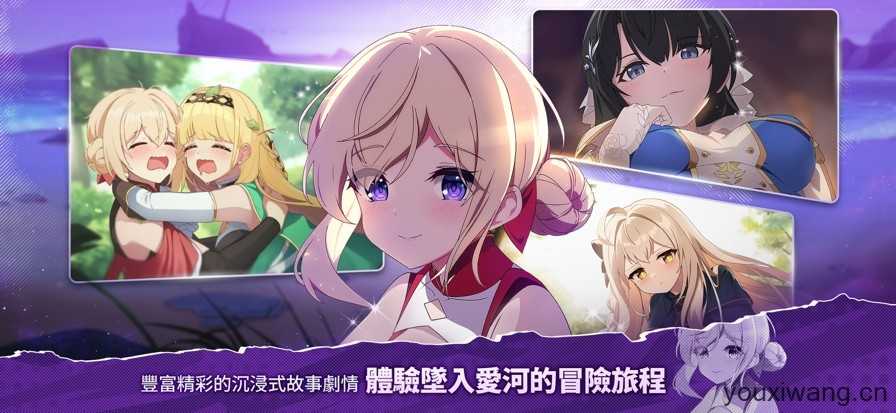 失落之剑台服截图