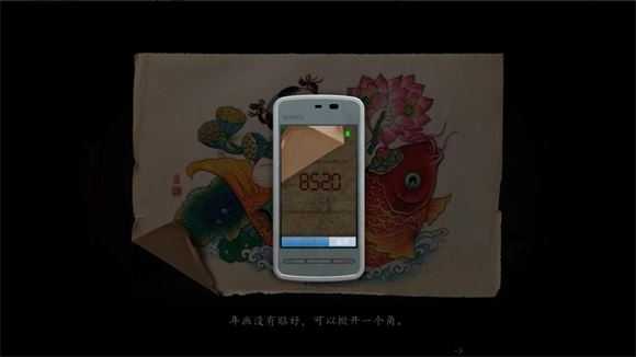 山鬼志寒衣截图