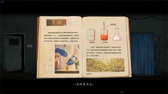 山鬼志寒衣截图