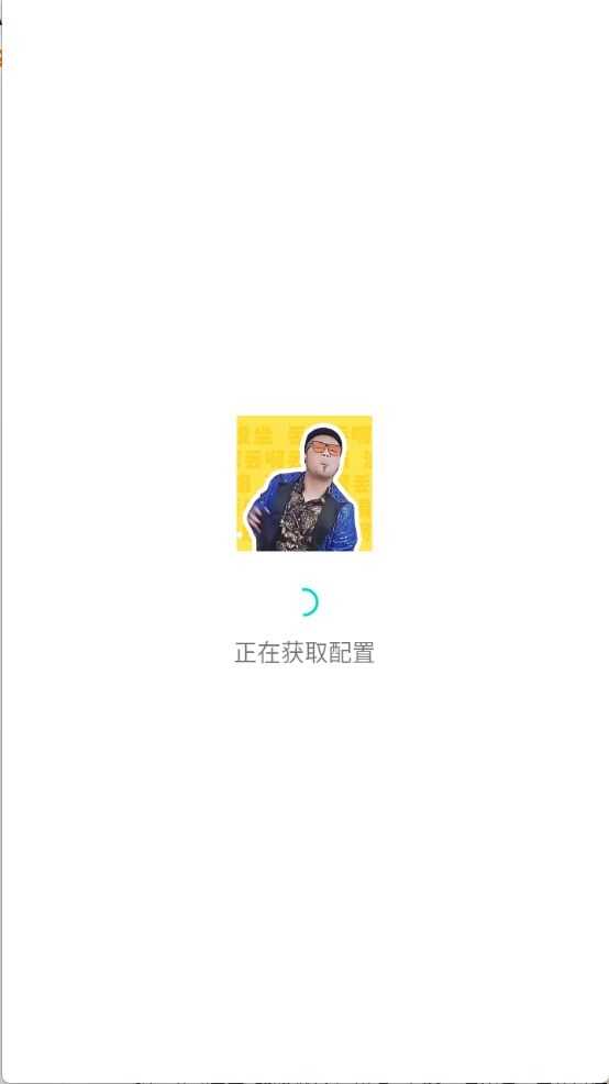 四川芬达语音盒截图