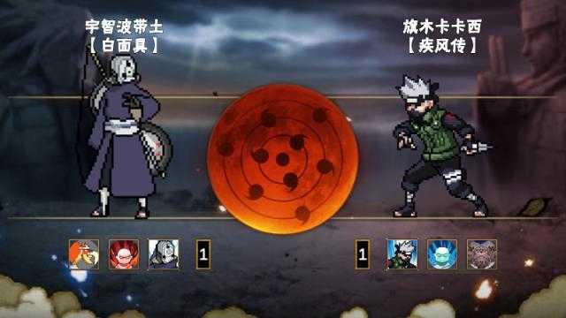 像素火影次世代最新版截图