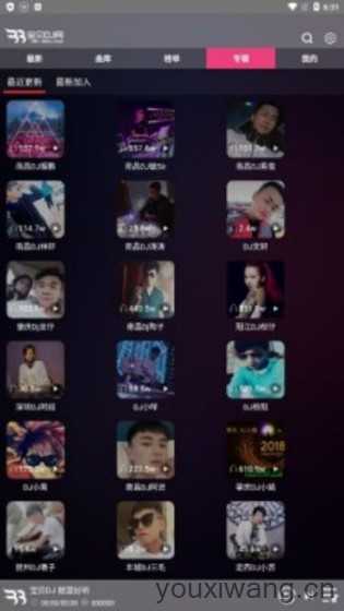 宝贝DJ截图