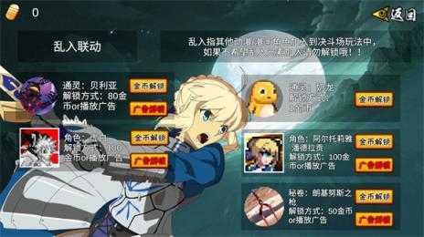 像素火影截图