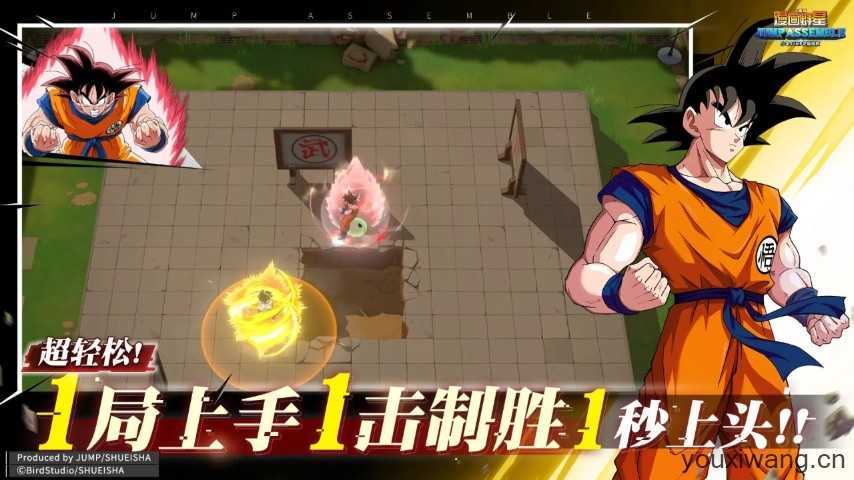 漫画群星大集结截图