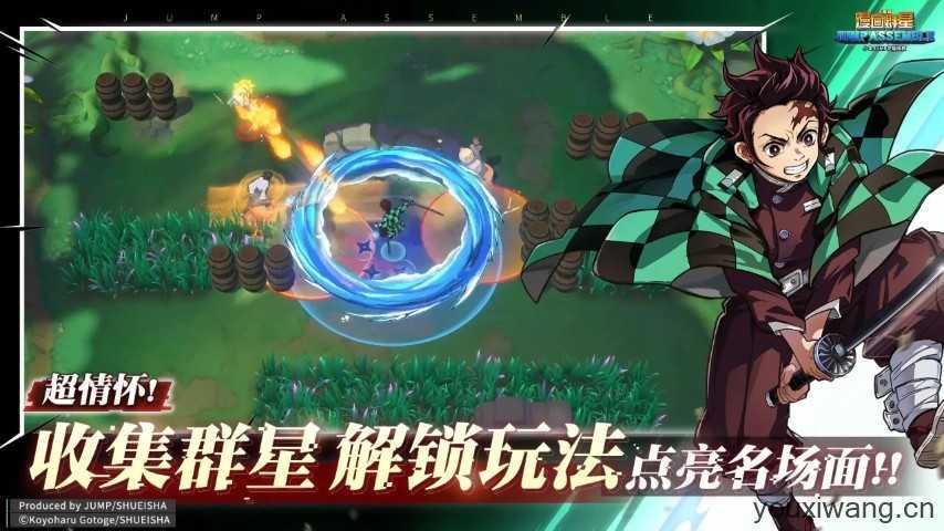 漫画群星大集结截图
