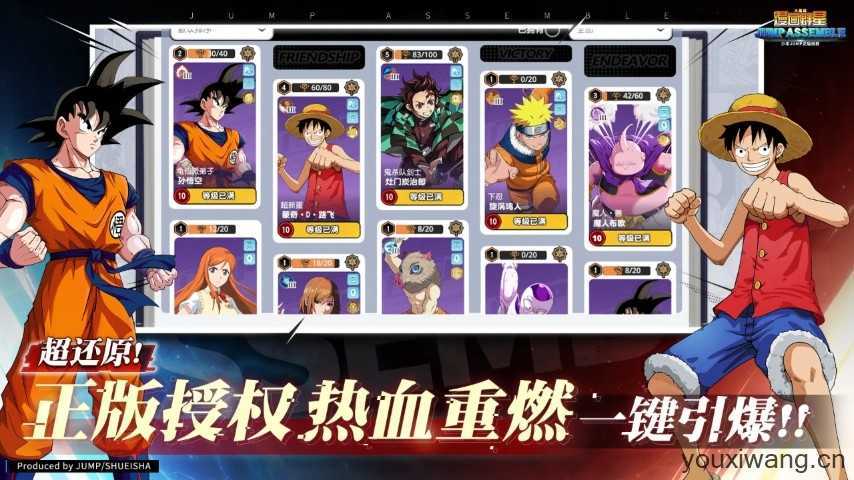 漫画群星大集结截图