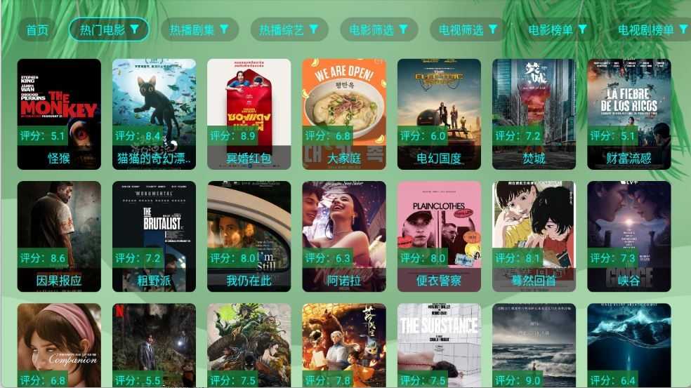 OK芸影视截图
