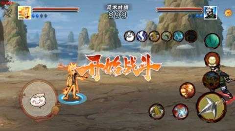 像素火影u鼬神最新版本截图