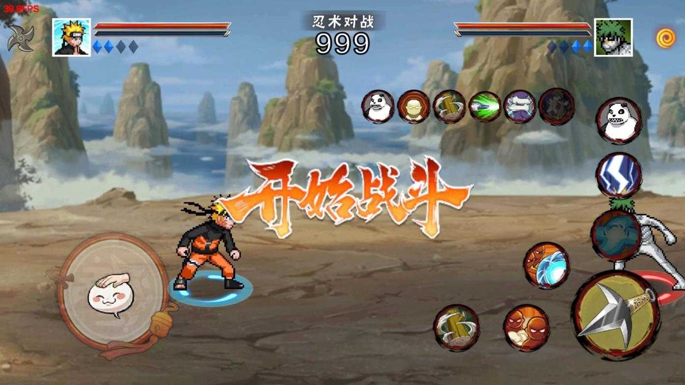 像素火影佩恩六道截图